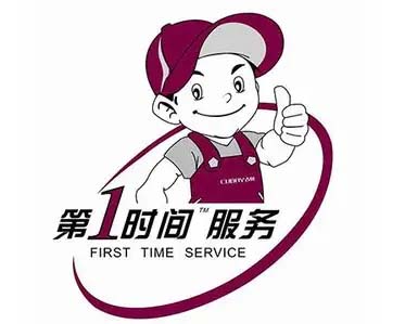 长春全安美菱冰箱维修